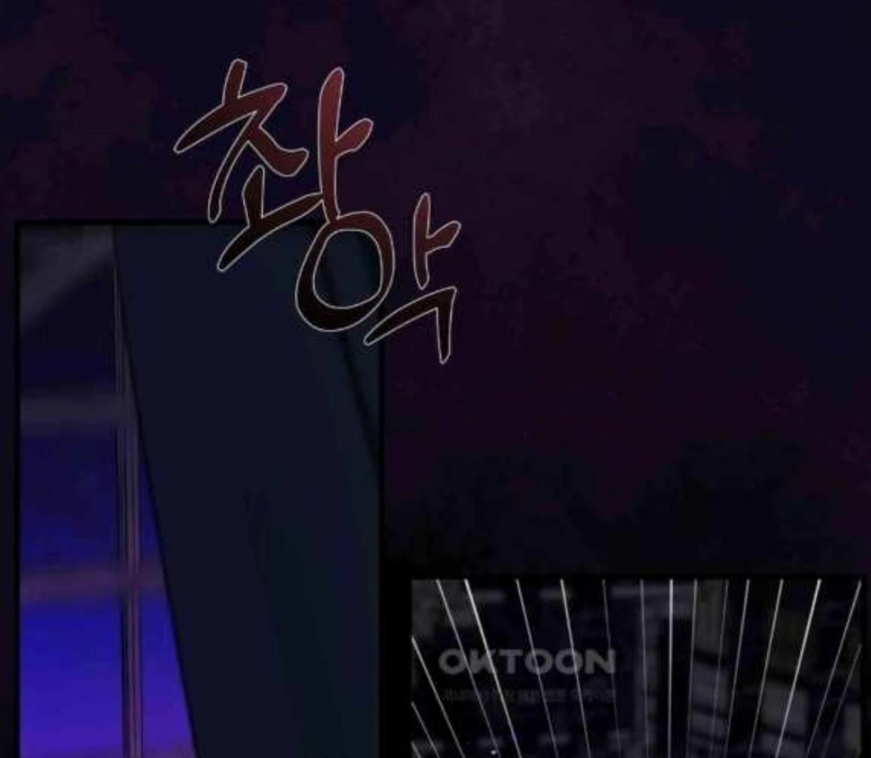 I Became My Son’s First Love chapter 26 page 98