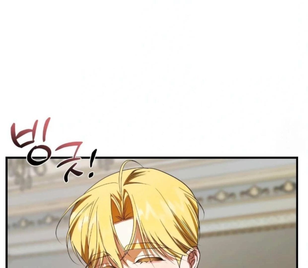 I Became My Son’s First Love chapter 27 page 108
