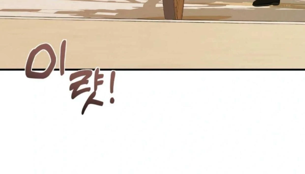 I Became My Son’s First Love chapter 27 page 130