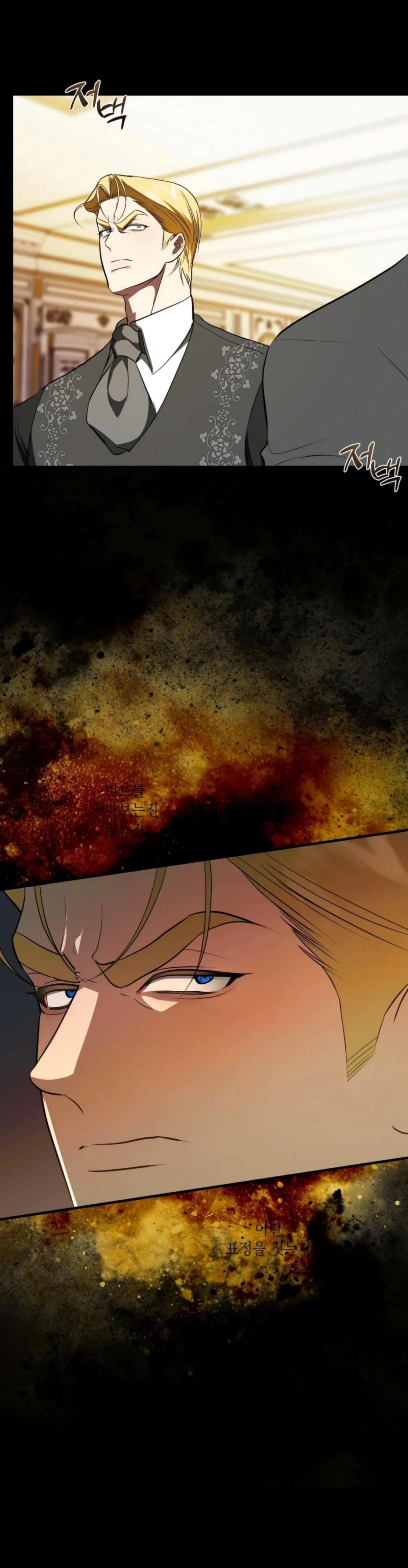 I Became My Son’s First Love chapter 28 page 15