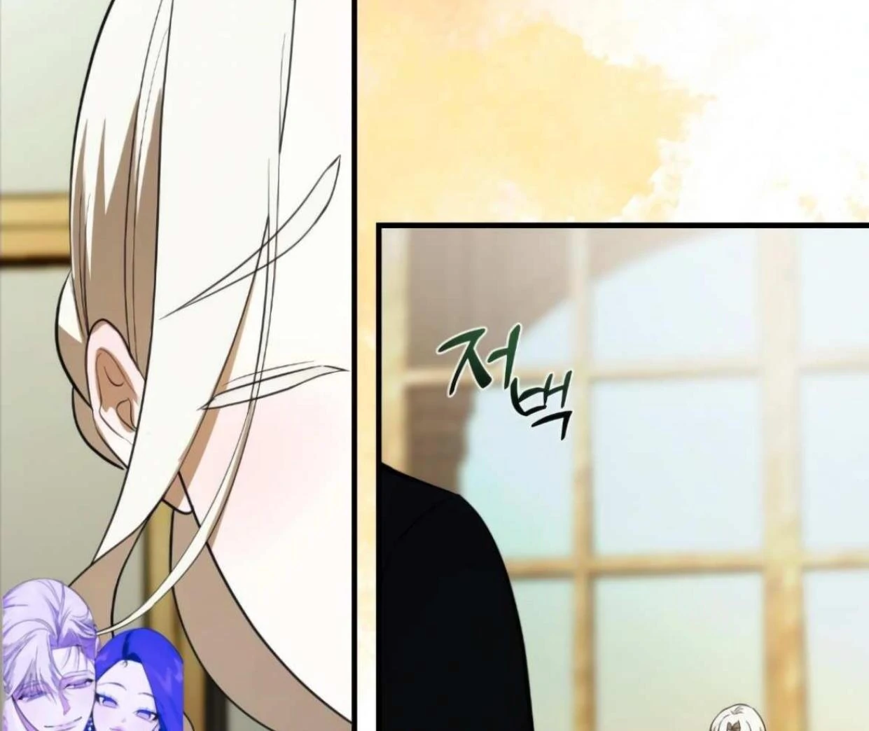 I Became My Son’s First Love chapter 29 page 16