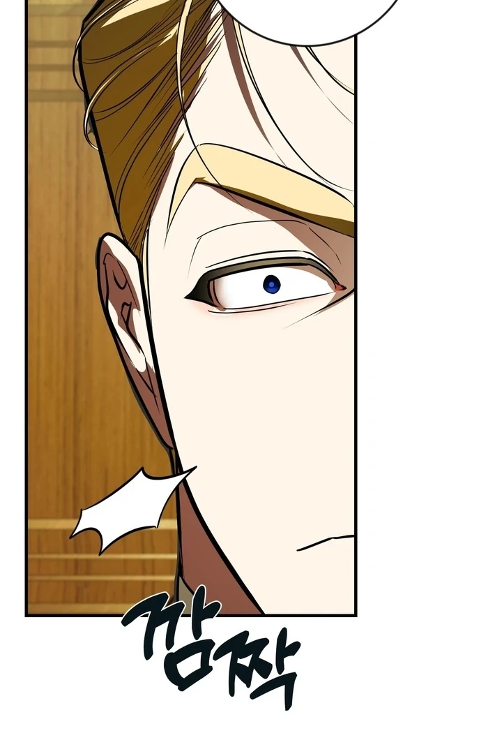 I Became My Son’s First Love chapter 36 page 91