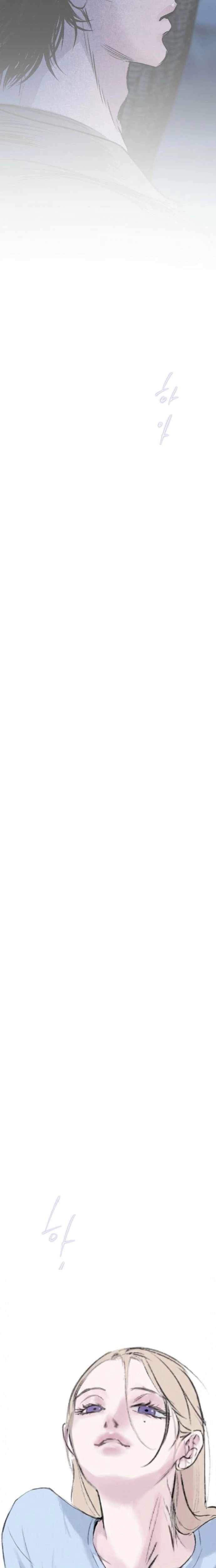 The Masked Revolution is Just for Your Sake chapter 13 page 10