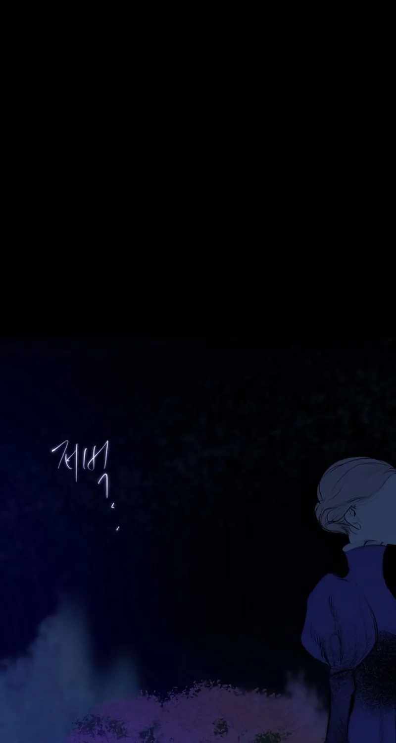 The Masked Revolution is Just for Your Sake chapter 22 page 94