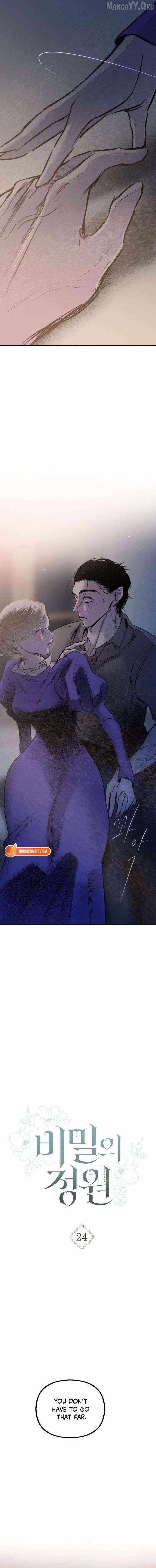 The Masked Revolution is Just for Your Sake chapter 24 page 3