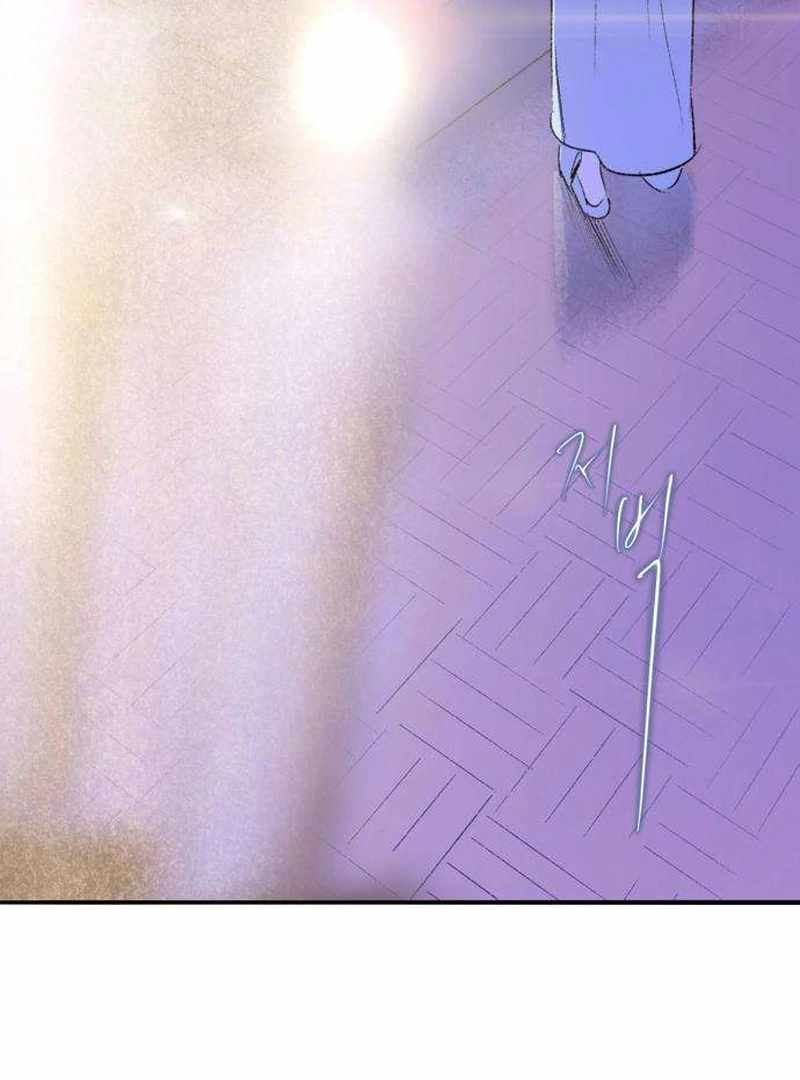 The Masked Revolution is Just for Your Sake chapter 3 page 149
