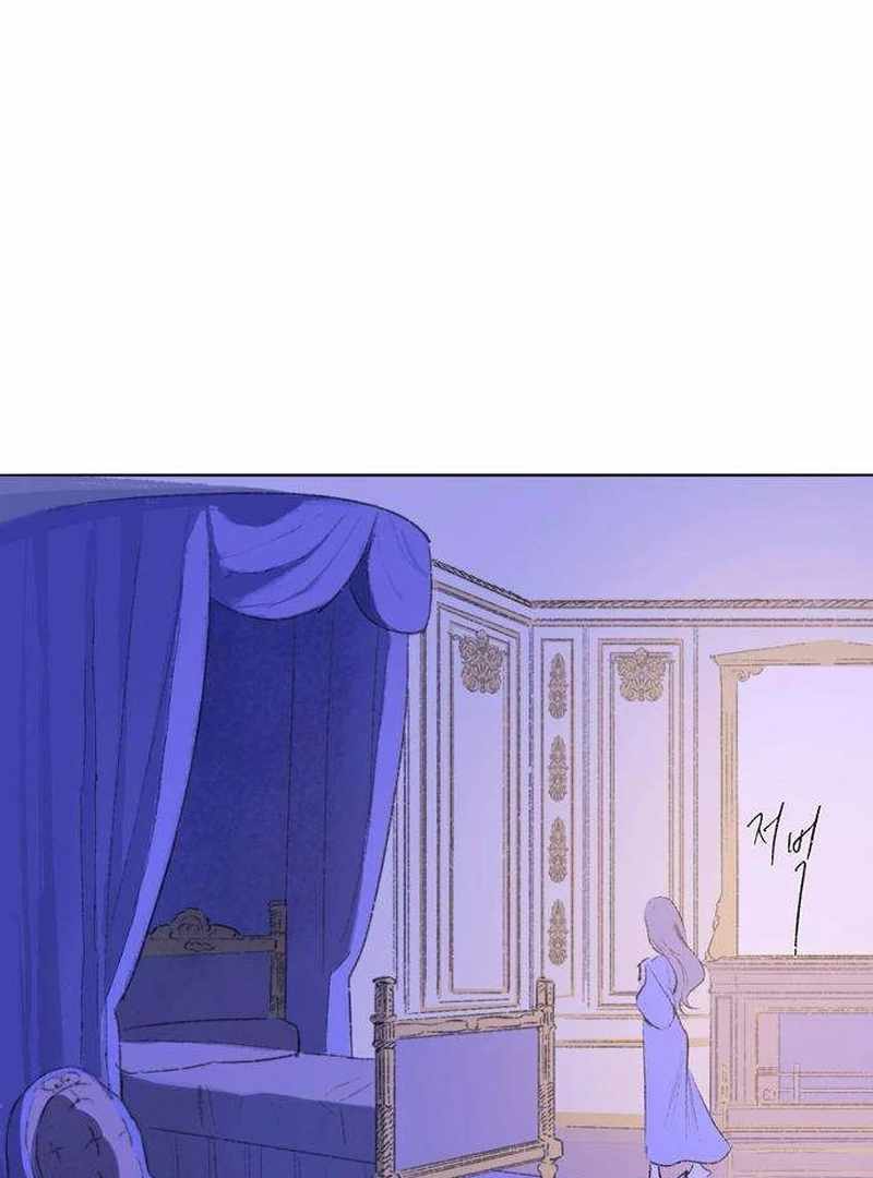 The Masked Revolution is Just for Your Sake chapter 3 page 2