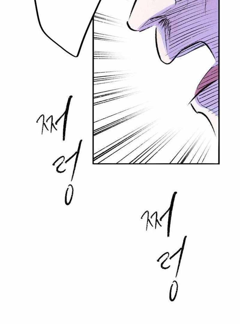The Masked Revolution is Just for Your Sake chapter 3 page 32