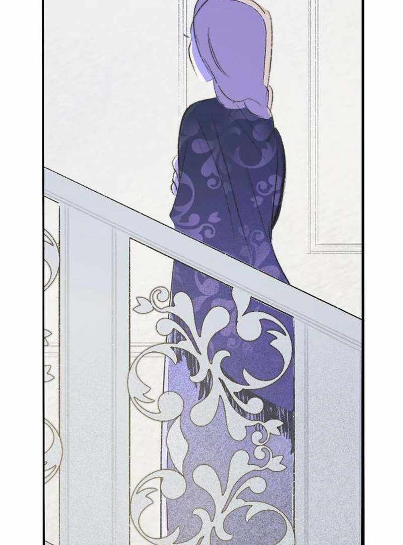 The Masked Revolution is Just for Your Sake chapter 3 page 76