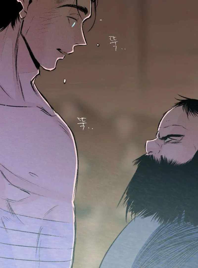 The Masked Revolution is Just for Your Sake chapter 4 page 175