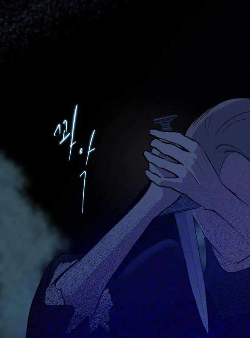 The Masked Revolution is Just for Your Sake chapter 4 page 87