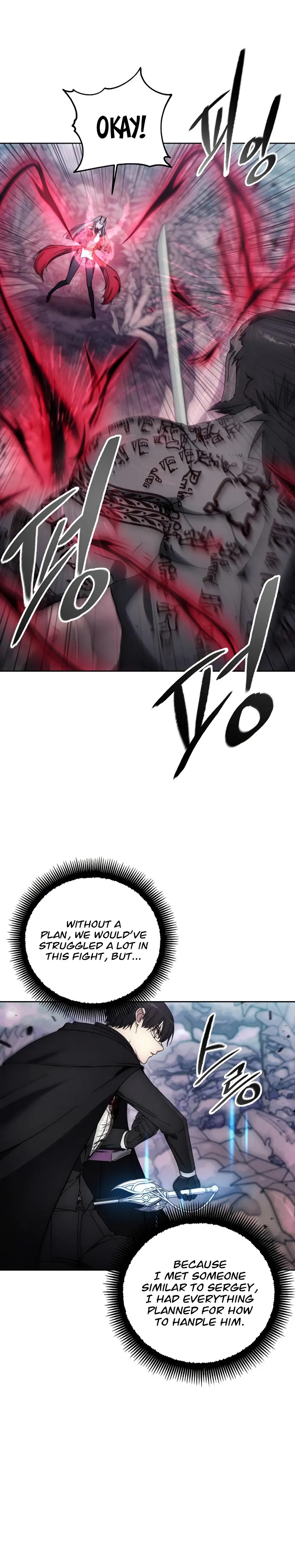 How to Live as a Villain chapter 100 page 18