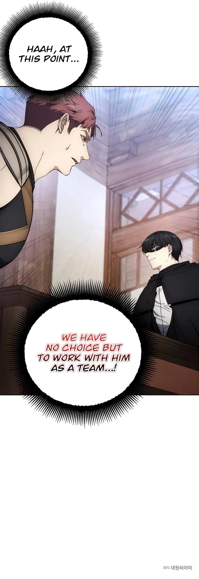 How to Live as a Villain chapter 105 page 17