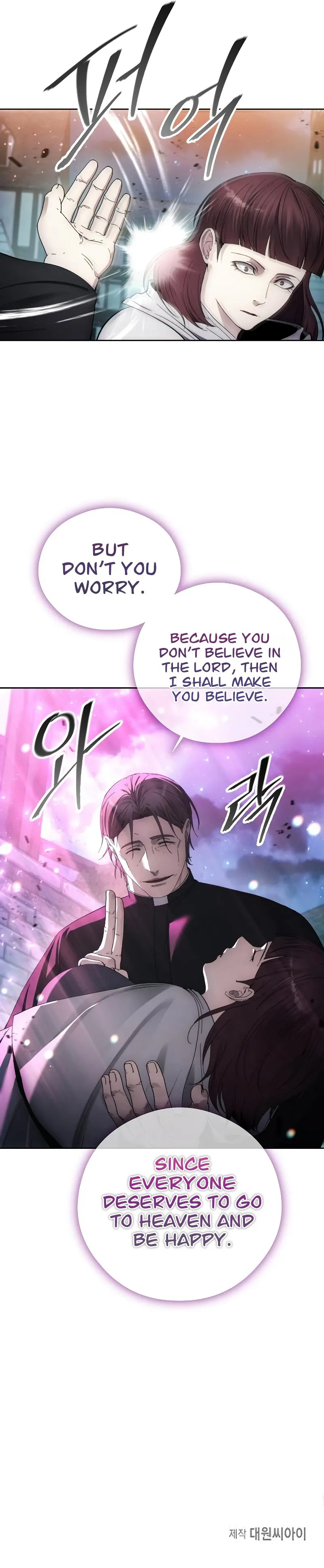 How to Live as a Villain chapter 108 page 23