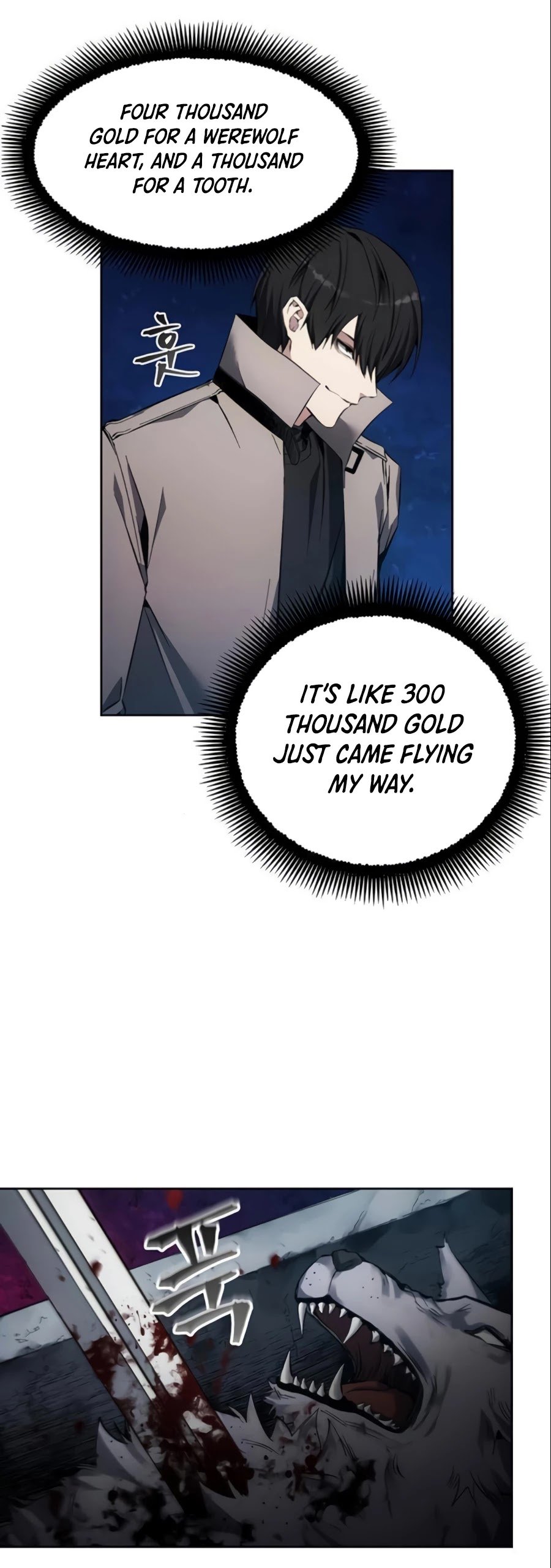 How to Live as a Villain chapter 11 page 33