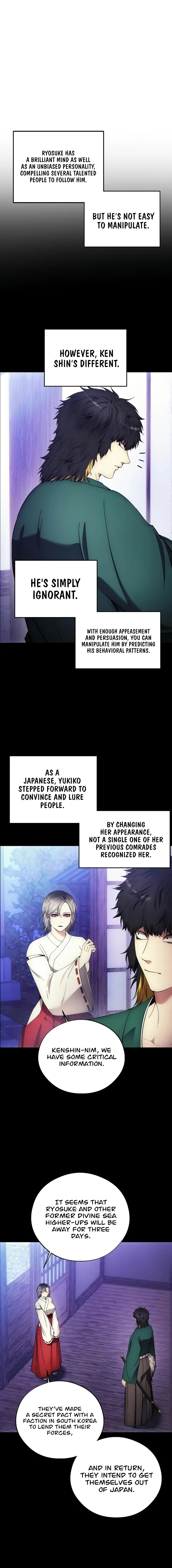 How to Live as a Villain chapter 110 page 1