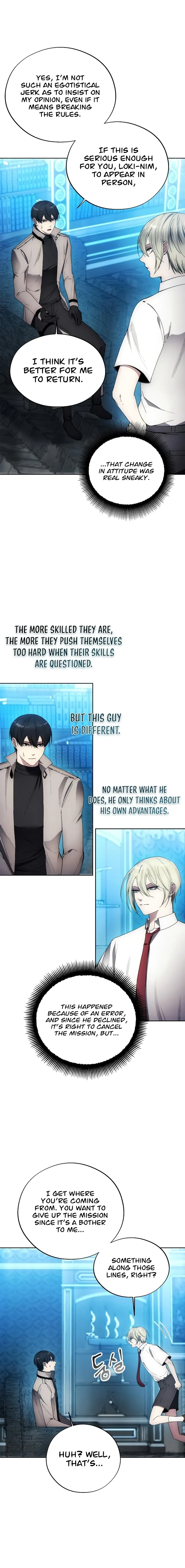 How to Live as a Villain chapter 110 page 14
