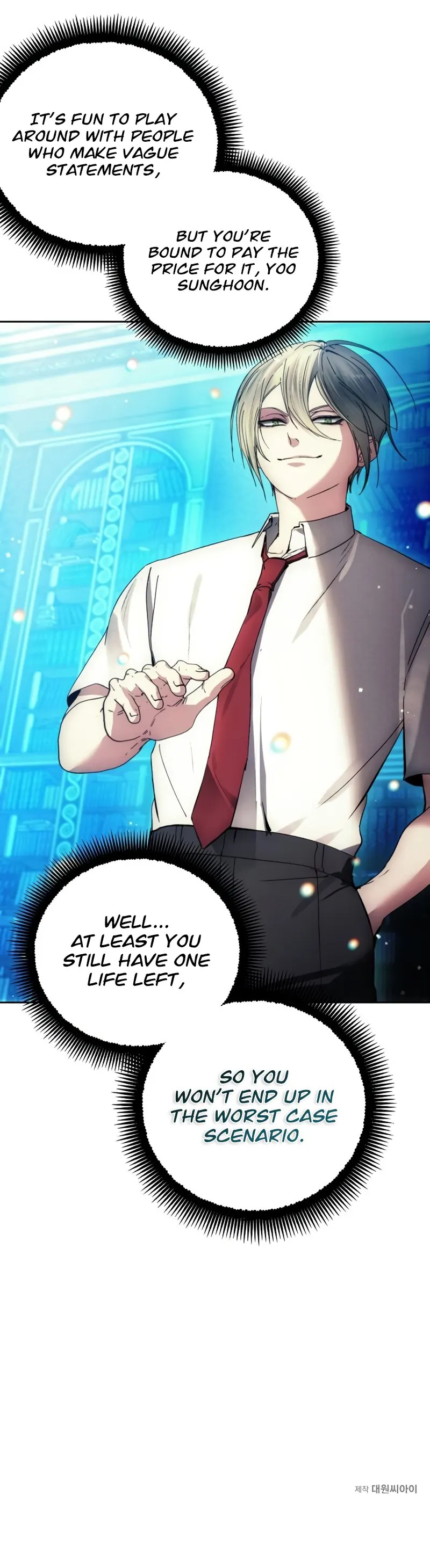 How to Live as a Villain chapter 110 page 17