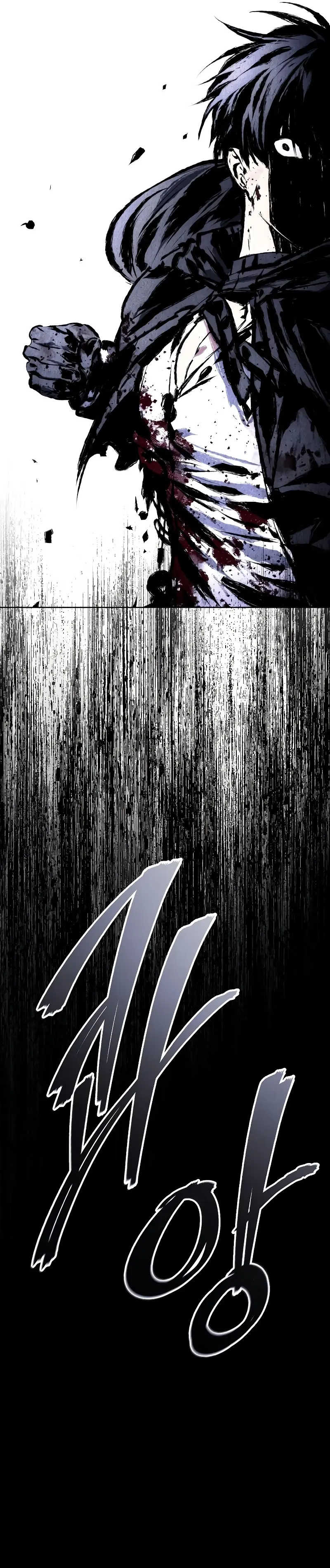 How to Live as a Villain chapter 114 page 13