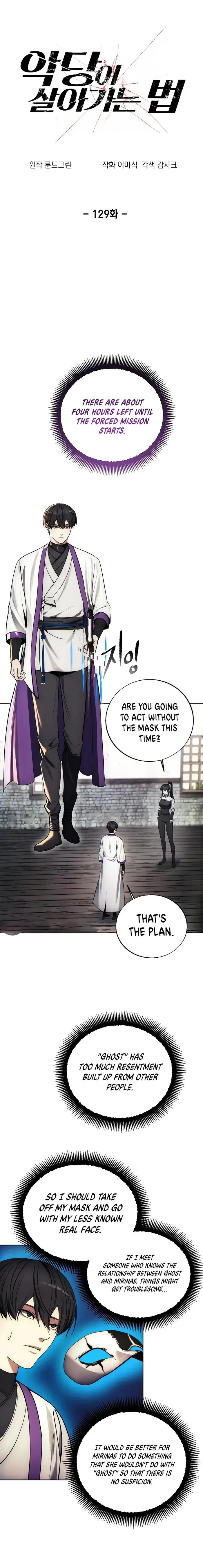 How to Live as a Villain chapter 129 page 1