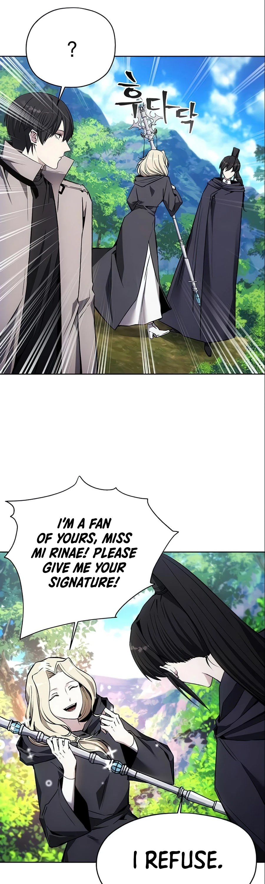 How to Live as a Villain chapter 13 page 8