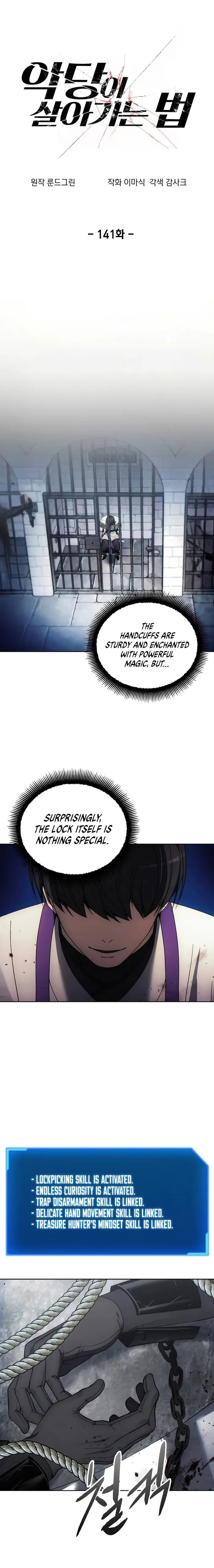How to Live as a Villain chapter 141 page 1