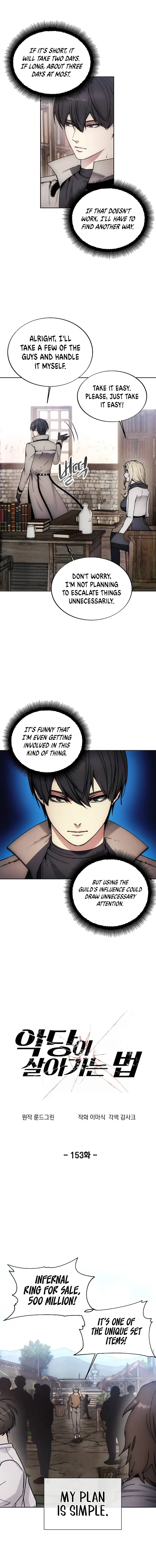 How to Live as a Villain chapter 153 page 4