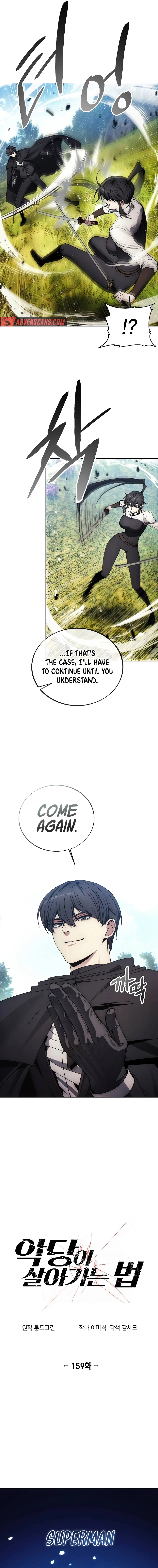 How to Live as a Villain chapter 159 page 7