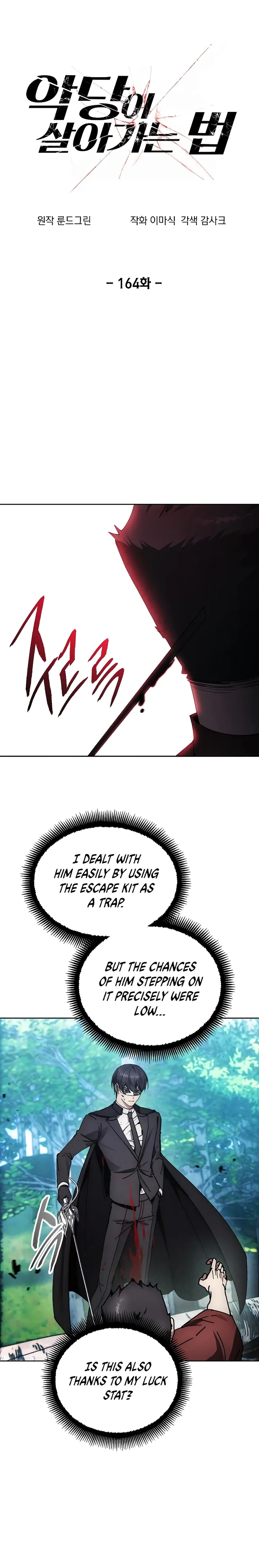 How to Live as a Villain chapter 164 page 1