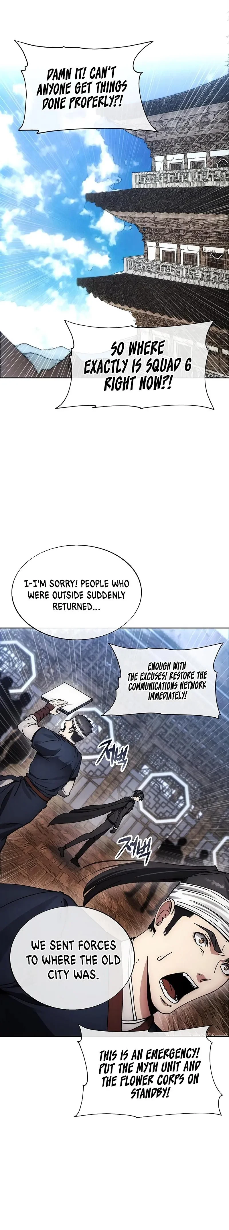 How to Live as a Villain chapter 169 page 1