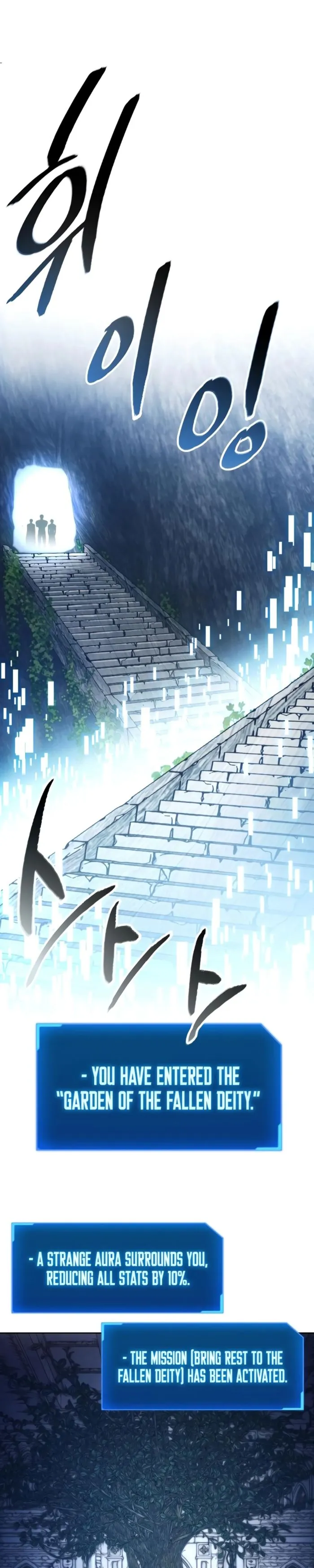 How to Live as a Villain chapter 172 page 19