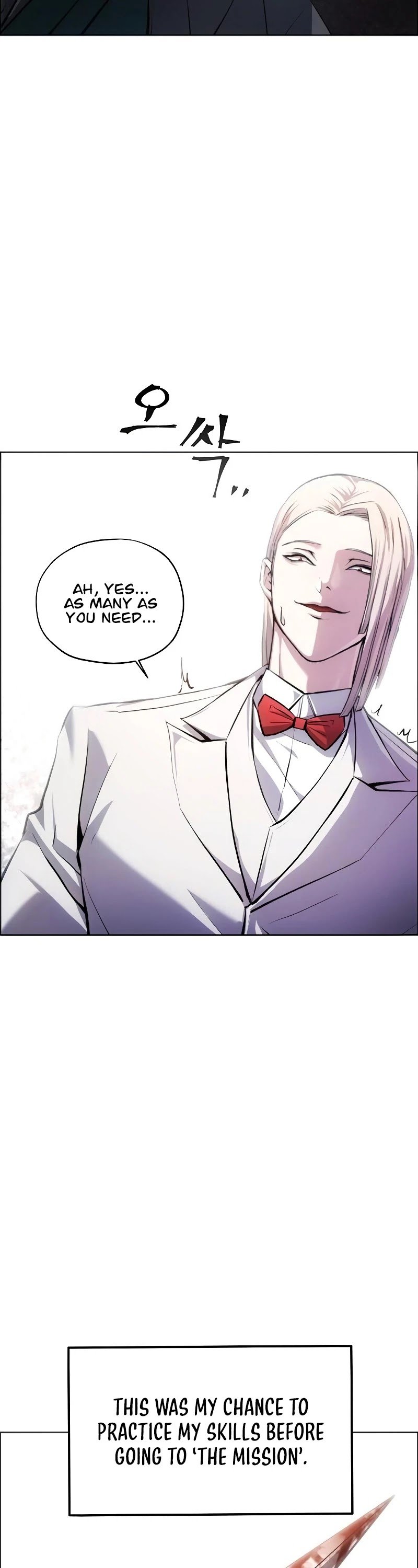 How to Live as a Villain chapter 2 page 24