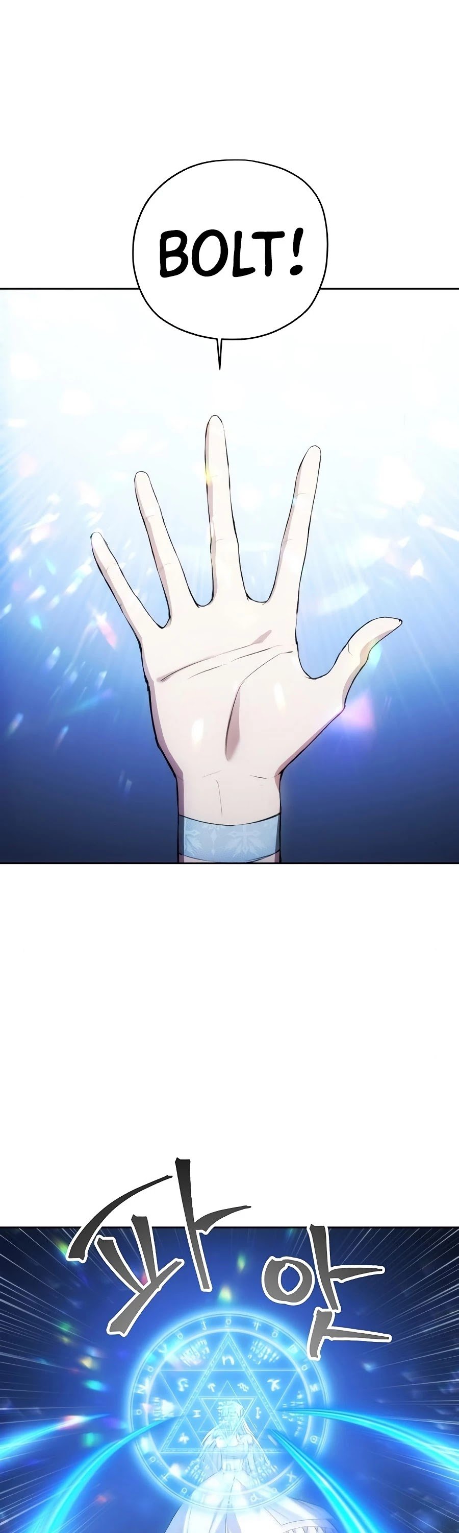 How to Live as a Villain chapter 22 page 21