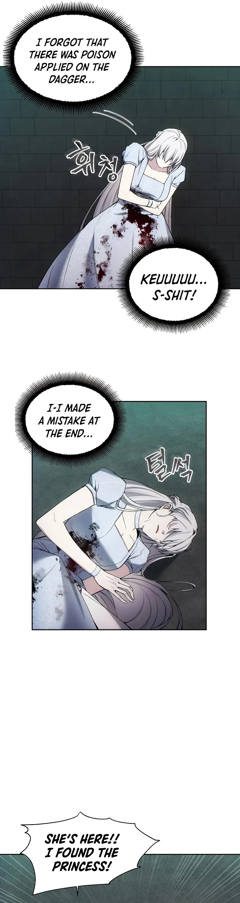 How to Live as a Villain chapter 24 page 34