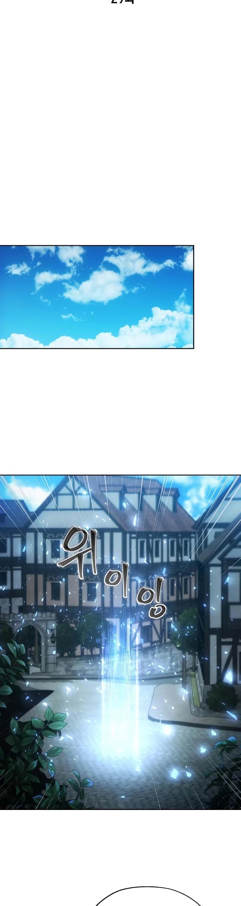 How to Live as a Villain chapter 29 page 5