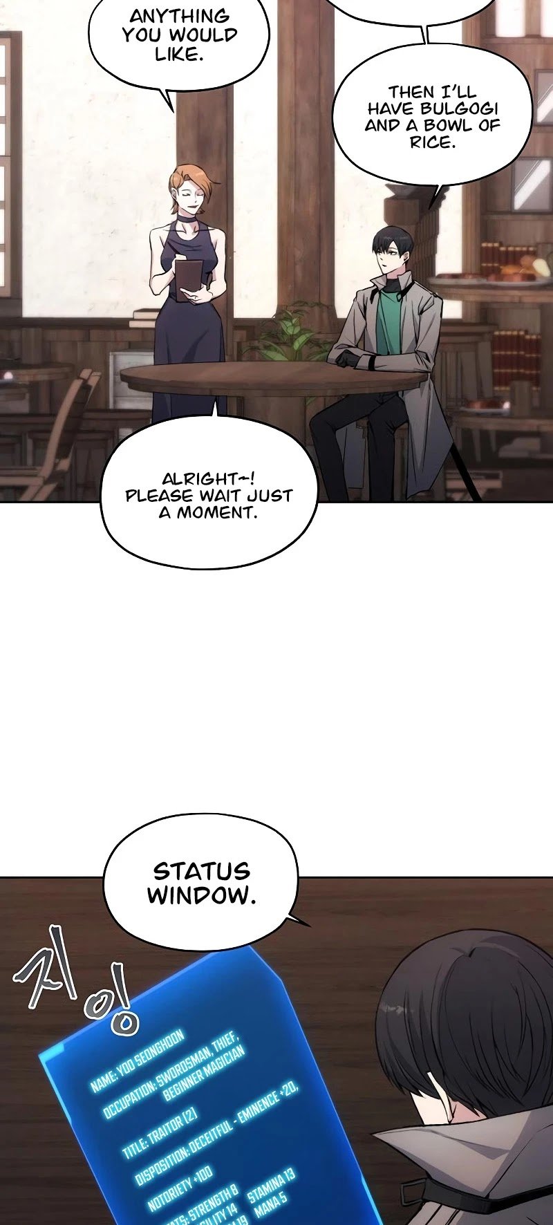 How to Live as a Villain chapter 3 page 17
