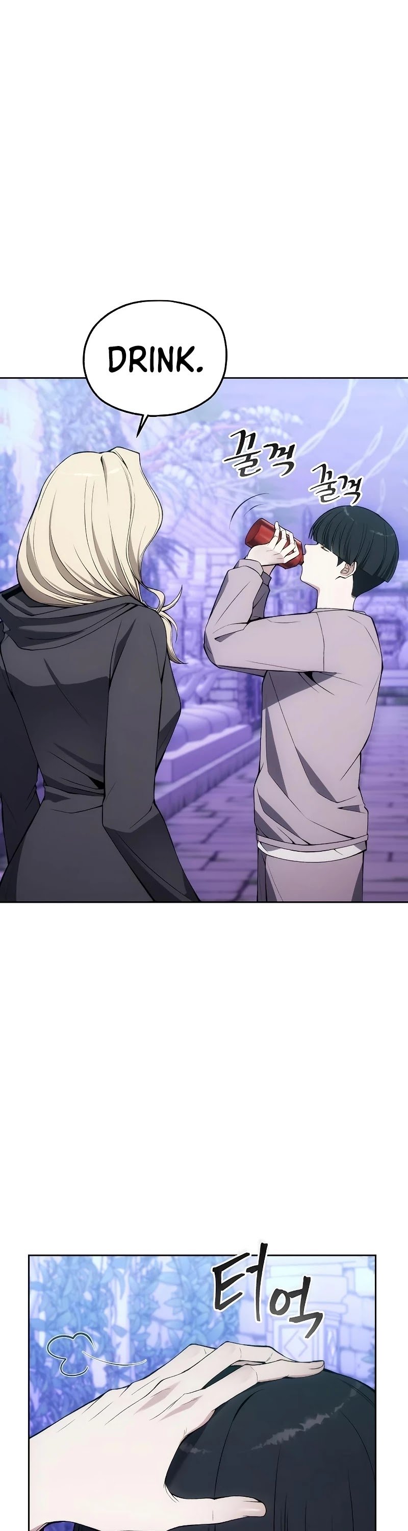 How to Live as a Villain chapter 32 page 17