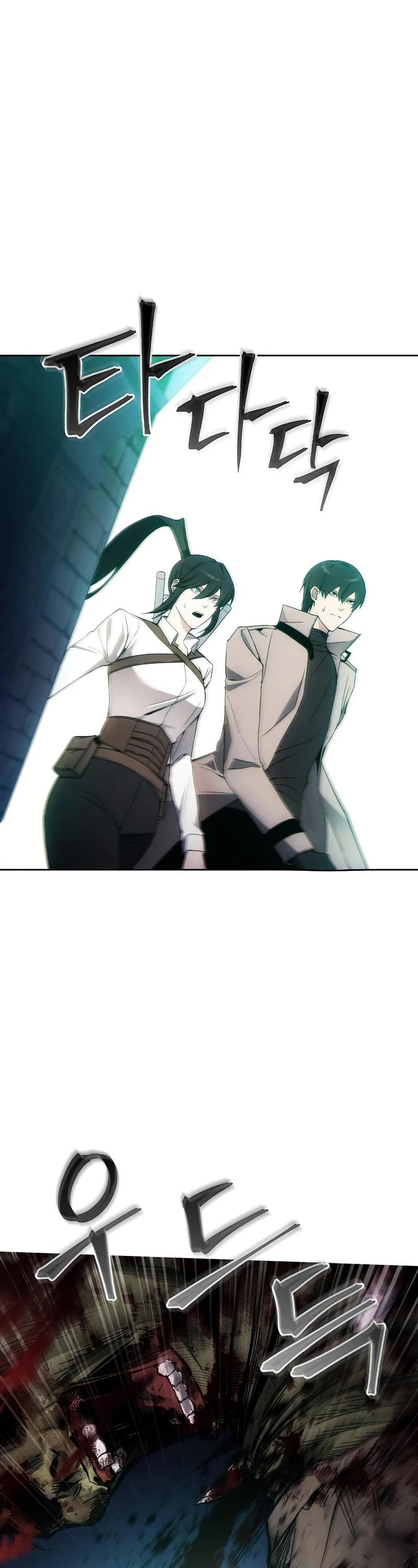 How to Live as a Villain chapter 32 page 21