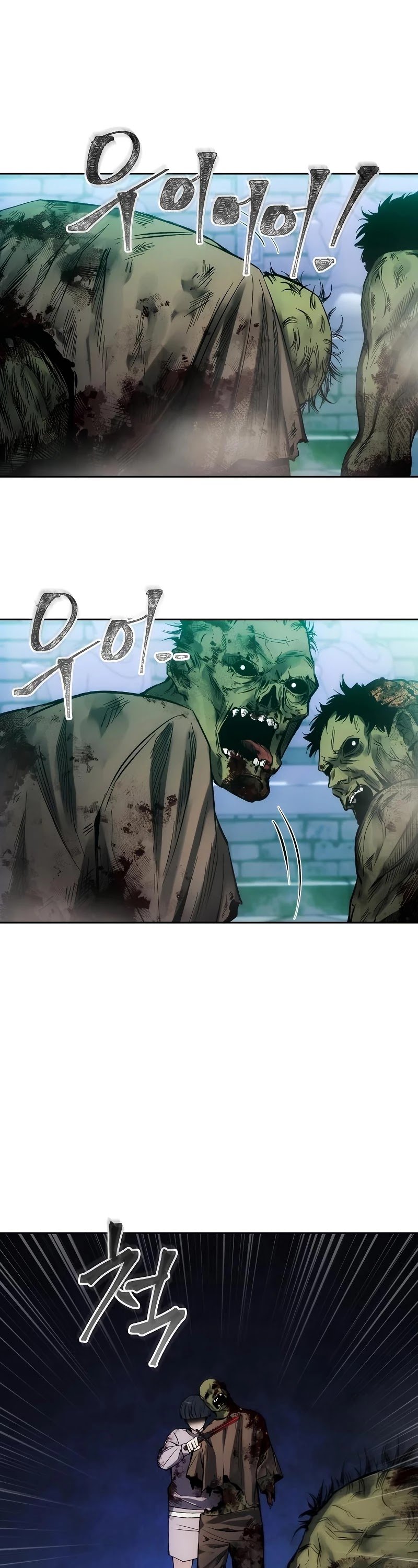 How to Live as a Villain chapter 32 page 24