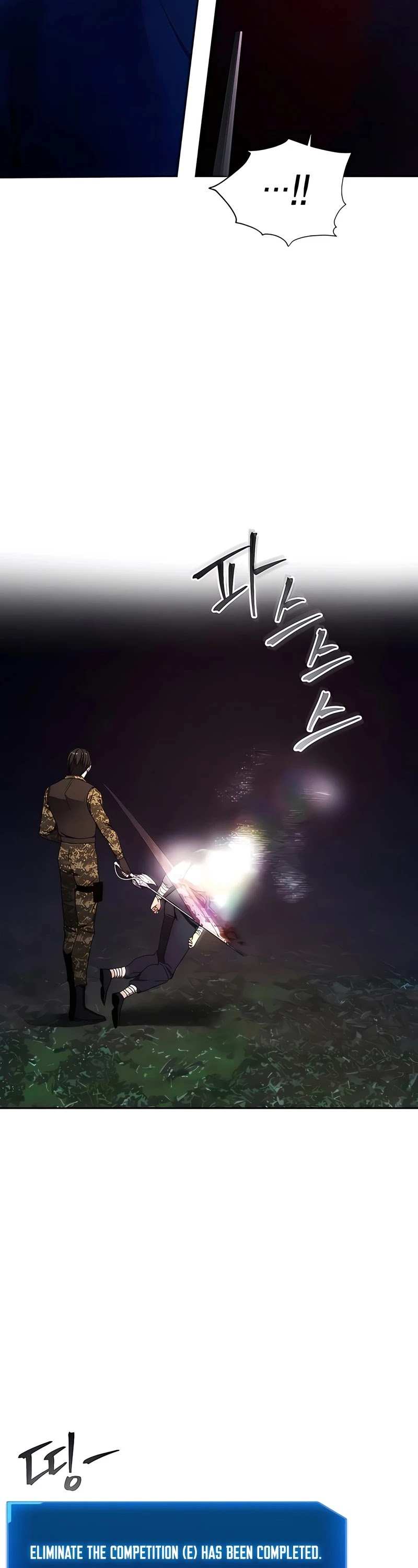 How to Live as a Villain chapter 41 page 5