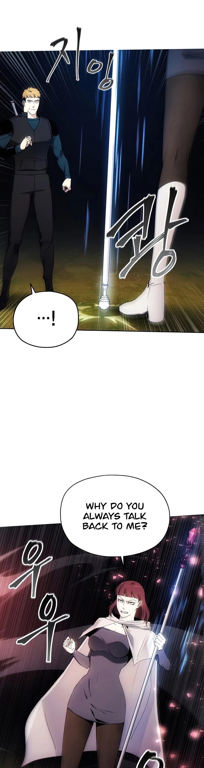 How to Live as a Villain chapter 44 page 14