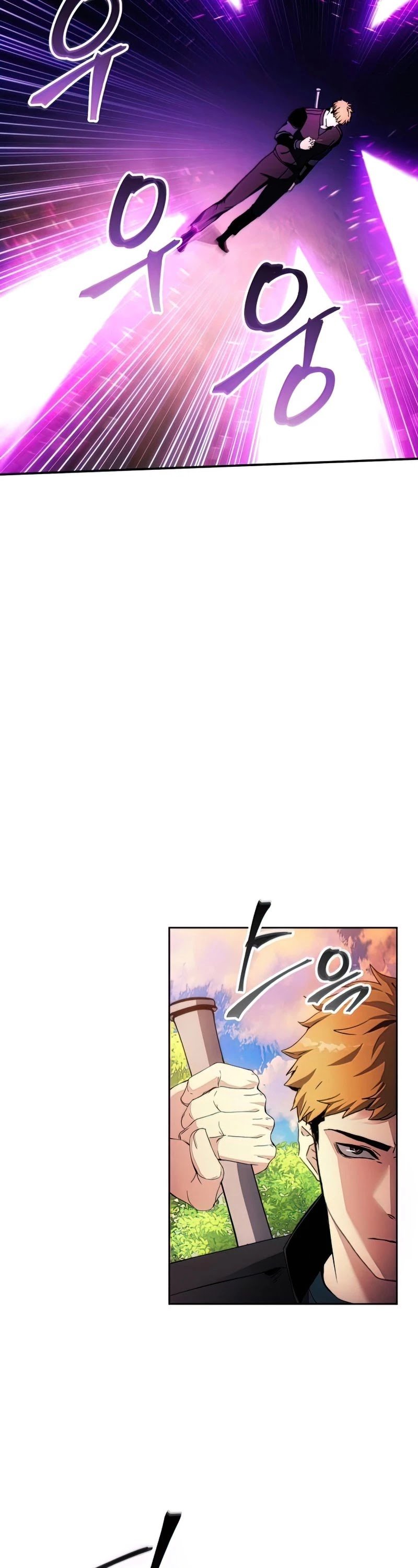 How to Live as a Villain chapter 44 page 21