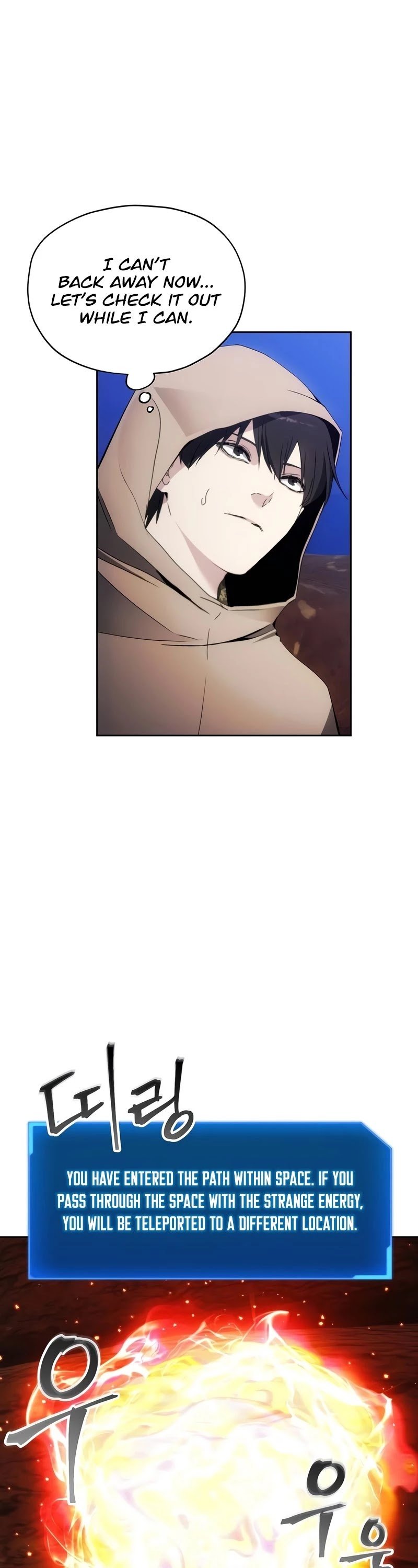 How to Live as a Villain chapter 45 page 34