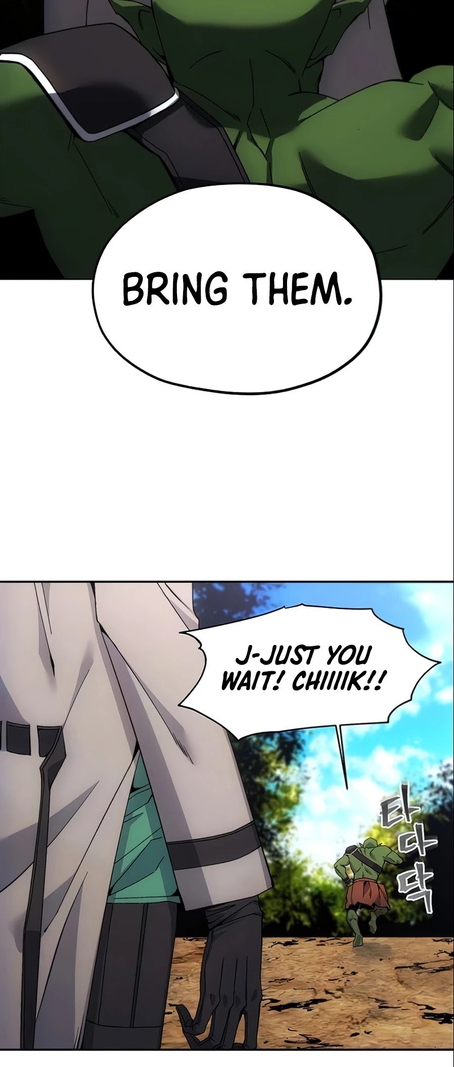 How to Live as a Villain chapter 5 page 44