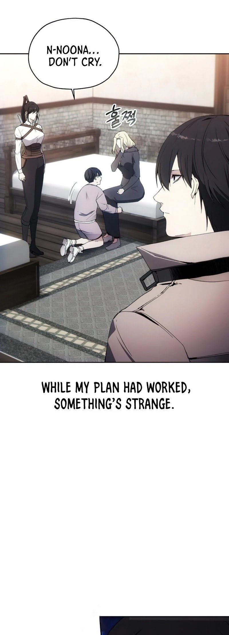 How to Live as a Villain chapter 53 page 44
