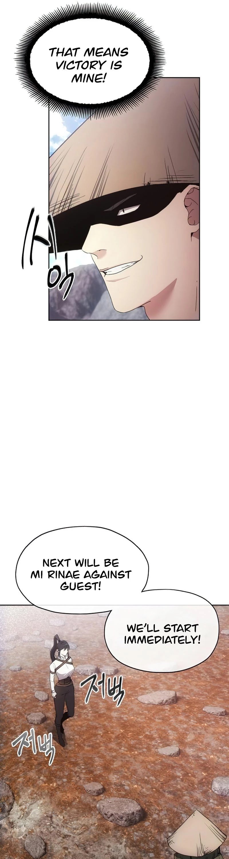 How to Live as a Villain chapter 55 page 44