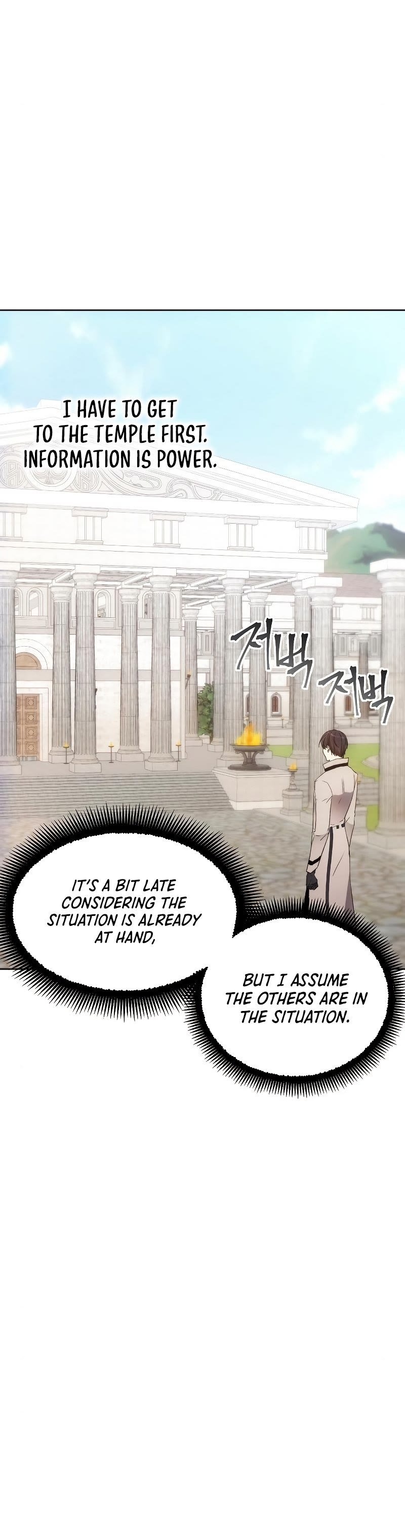 How to Live as a Villain chapter 57 page 32