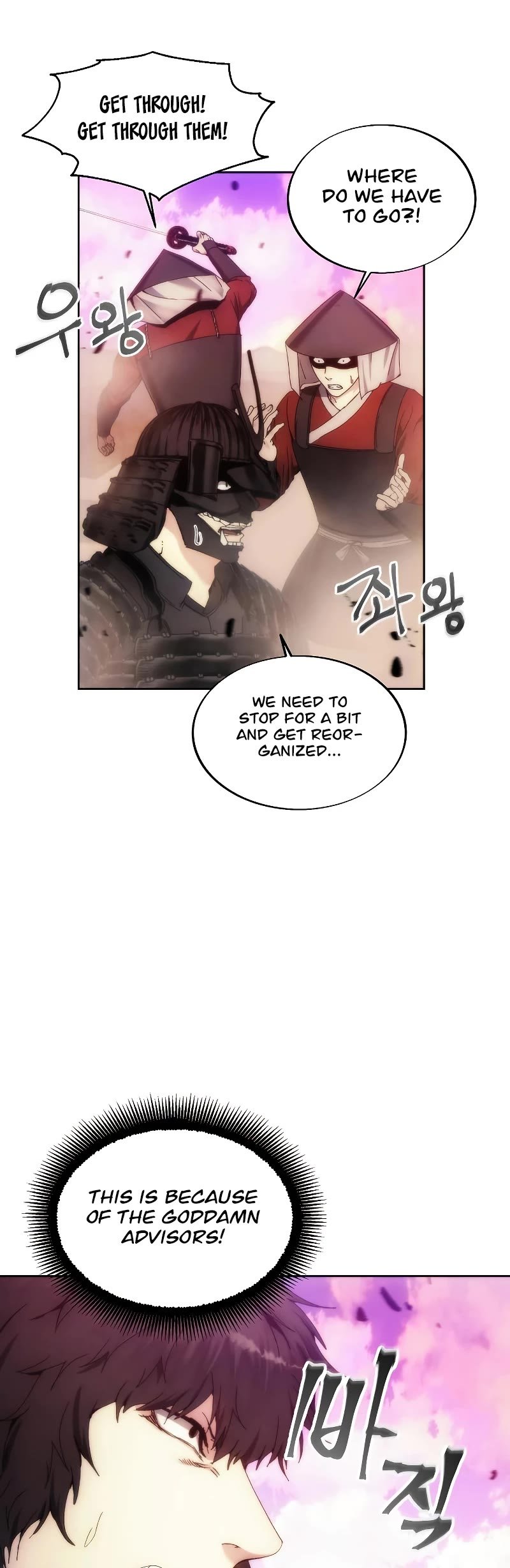 How to Live as a Villain chapter 68 page 14
