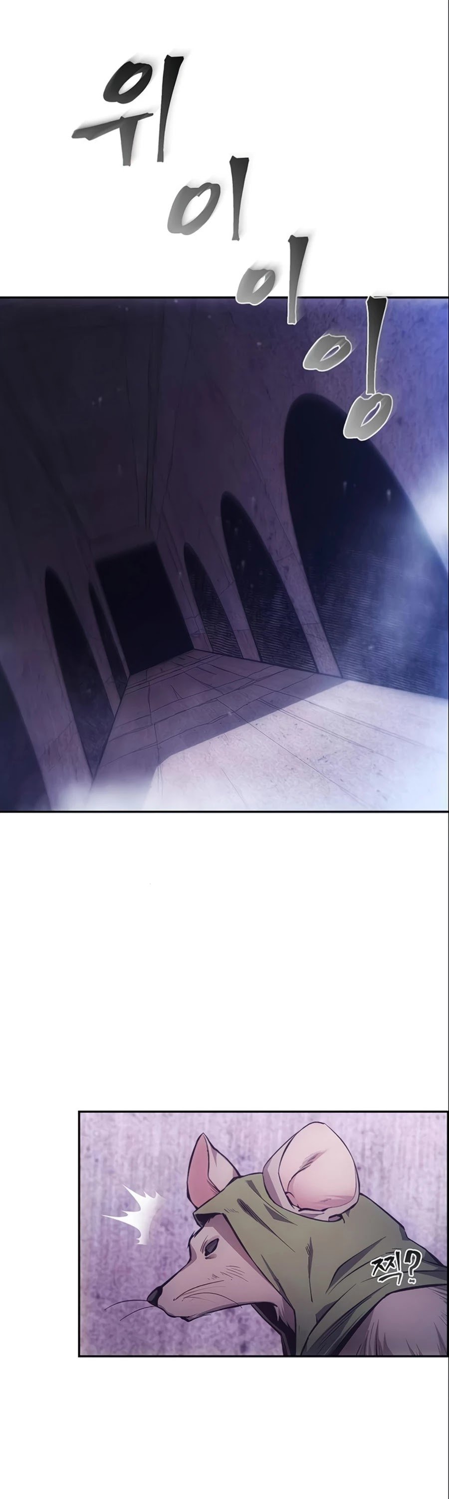 How to Live as a Villain chapter 7 page 2
