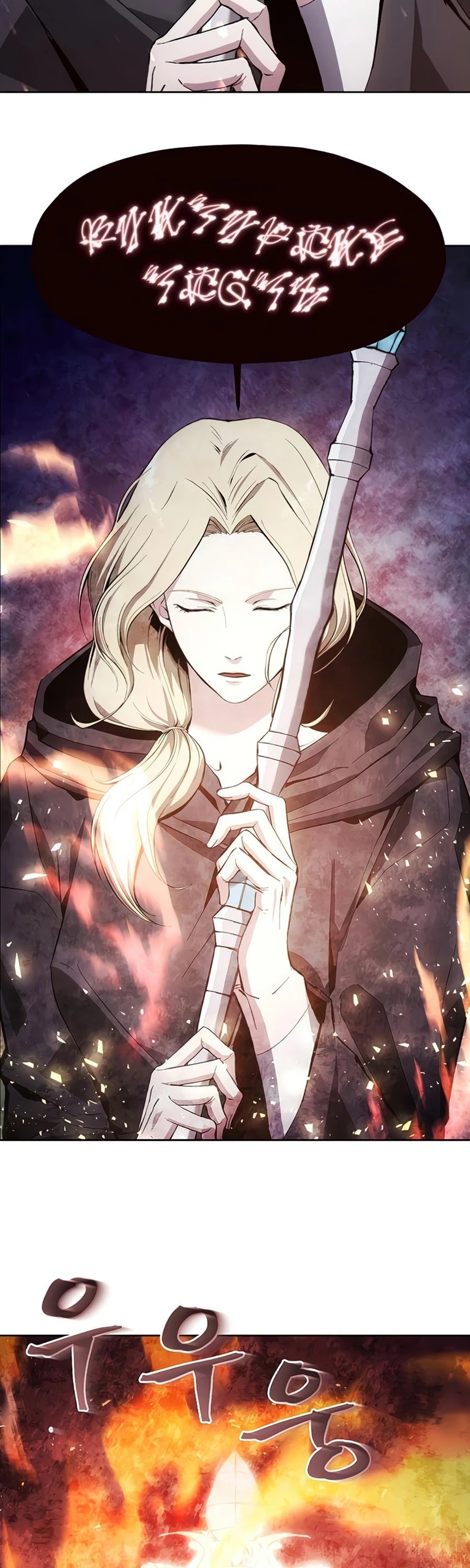 How to Live as a Villain chapter 9 page 40